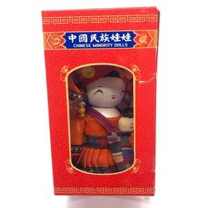 Chinese‎ Minority Doll Geiao Nationality Collectible Display Mother Baby Vintage